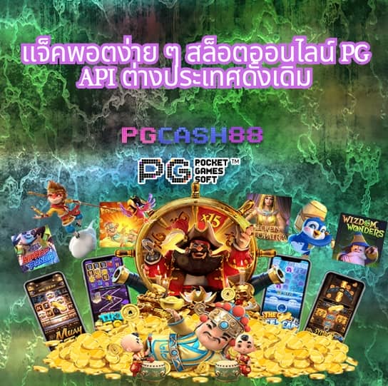 บอลยูโรเมื่อคืน