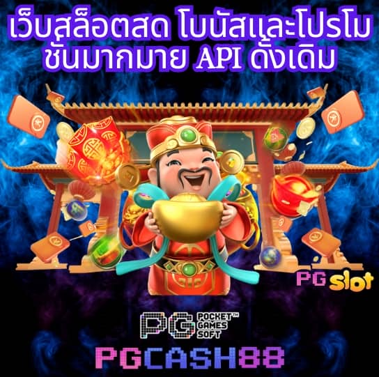 บอลยูโรเมื่อคืน