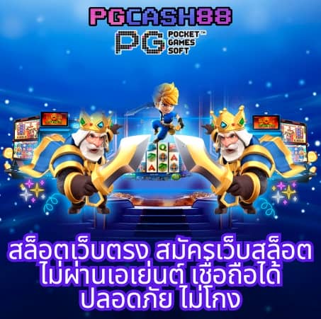 บอลยูโรเมื่อคืน