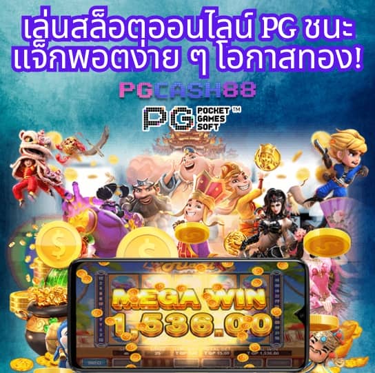 บอลยูโรเมื่อคืน